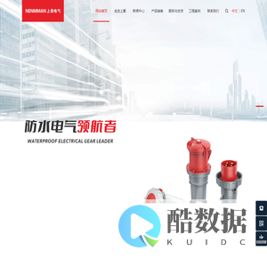 上曼（上海）电气有限公司