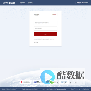 机构慧