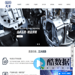 阿法拉伐