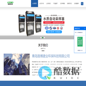直读式油烟检测仪,烟尘烟气测试仪,AB桶水质采样器生产厂家