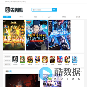 兜兜熊游戏盒