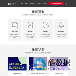 四川方域文化传播有限公司 专注用户体验的设计公司|软件UI设计|可提供设计师驻场服务,交互设计,网页UI设计,app UI设计,软件界面设计