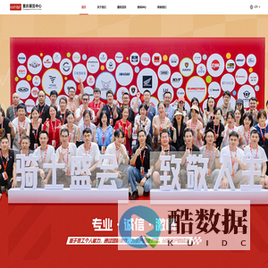 重庆展览中心 - 官方网站