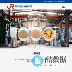 刹车盘_商用车刹车盘_商用车刹车盘加工_商用车刹车盘铸造_重型卡车刹车盘制造商_重卡刹车盘制造_重卡刹车盘_莱州重卡刹车盘铸造_覆膜砂_覆膜砂生产厂家_覆膜砂铸造厂家_莱州集润机械有限公司