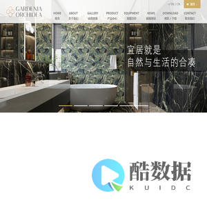意大利加德尼亚瓷砖|意大利加德尼亚陶瓷中国运营中心-佛山德工坊家居科技有限公司官方网站