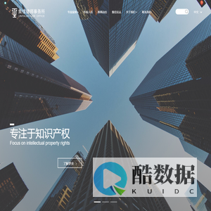 集佳律师事务所 - 集佳律师事务所