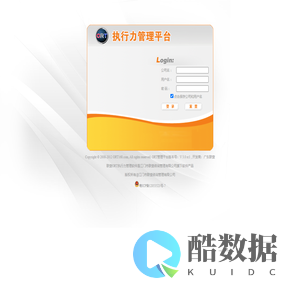 联壹ORT执行力管理软件