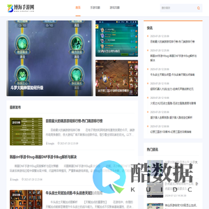 最热门手机游戏下载与评测