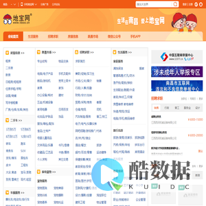 地宝网（tiboo.cn）_南昌地宝网_南昌论坛