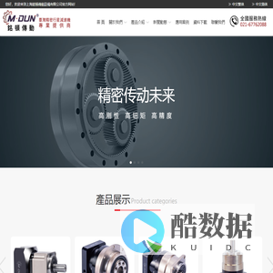 减速器,行星减速机,行星减速器研发生产