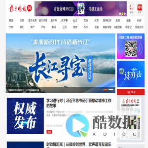 扬子晚报网