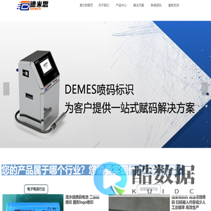 苏州易尔邦自动化设备有限公司