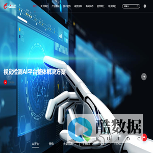超音速人工智能科技股份有限公司