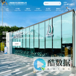 上海航伽文化发展有限公司