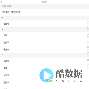 京东房产