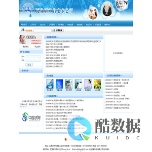 瓦房店自来水公司