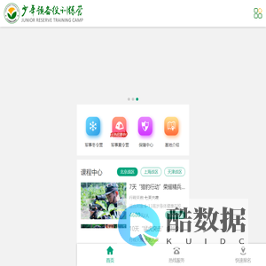 2023夏令营