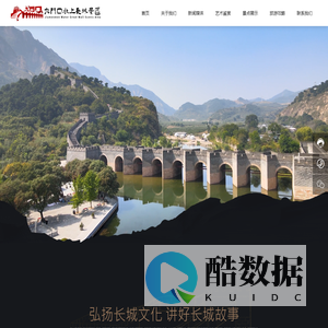 九门口水上长城景区-九门口长城-九门口风景区