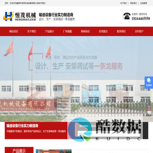 安徽链式输送机