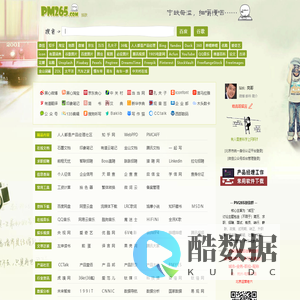 产品经理导航-星尧网