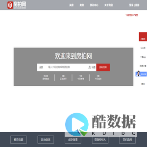 法拍房_房拍网_司法房产拍卖网站_北京法拍房五折起拍