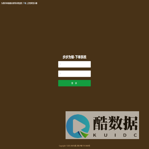 代理登录
