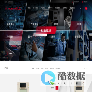 上海赫立智能机器有限公司
