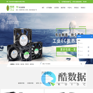 TYJ交流散热风扇-防水变频器散热风扇-充电桩散热风扇生产厂家-深圳统赢家