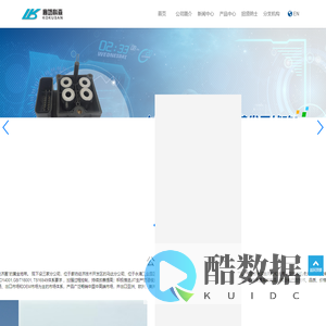 廊坊科森电器有限公司-廊坊科森电器有限公司