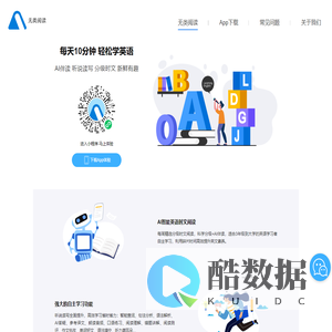 无类阅读