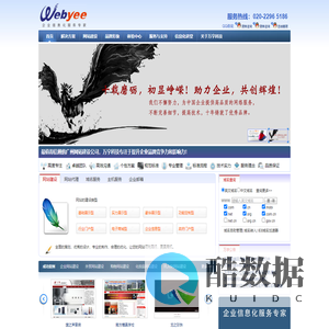 广州万宇云计算科技有限公司-企业信息化运营专家,广州网络建设公司花都网站制作,广州花都电脑公司,广州网站设计,广州网站制作公司,花都网页制作,花都万宇网页设计,花都网络公司