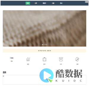 横琴邻里商行