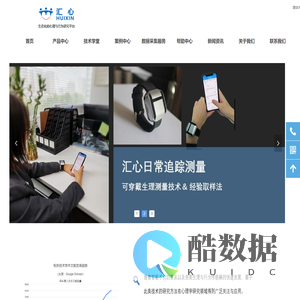 北京汇心联科技有限公司