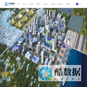 潮州三环(集团)股份有限公司