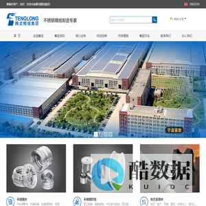 腾龙精线集团官方网站