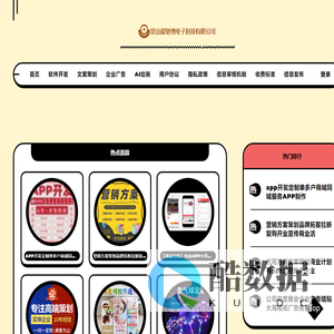 昆山超驰博电子科技有限公司
