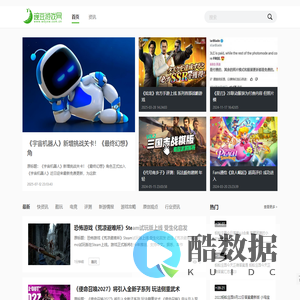 豌豆游戏网—有态度的游戏行业内容平台