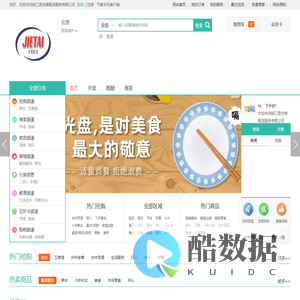 北京在线