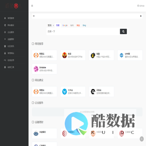 聚微达人