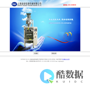 上海迪创包装机械有限公司