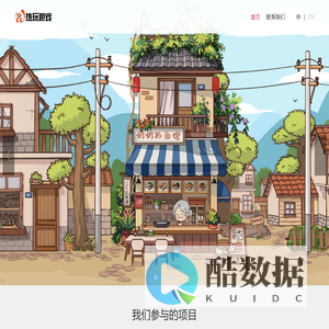热玩游戏