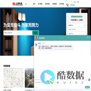 兰州楼盘|兰州房产|兰州房价-新房官网