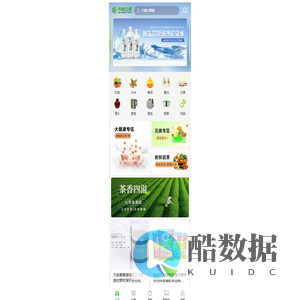 市商云集