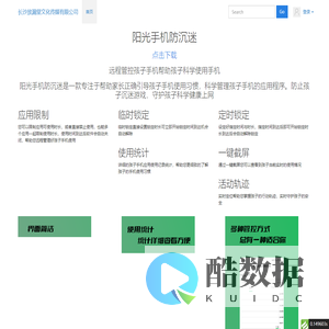 首页 长沙放漏堂文化传媒有限公司