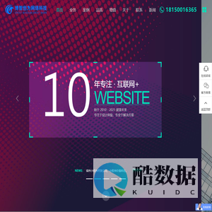 福州小程序开发_福州APP开发定制_福州网站建设-博智创为APP软件开发定制公司