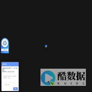 客客|技术驱动商业创新解决方案,降低成本,组织变革,提高效率