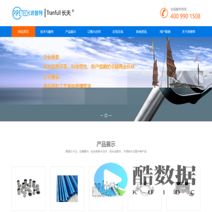 超级管道-碳钢管件-铝合金管件-不锈钢管件-双卡压连接管件-长夫卡压管件-东莞派普特工业管道有限公司