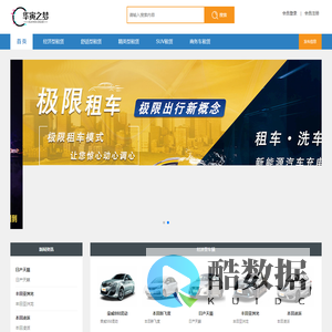 首页-深圳市皇驰新能源技术有限公司