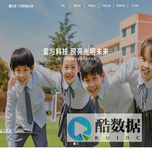 瞳立佳官网-爱与科技照亮光明未来