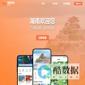 易趣在线